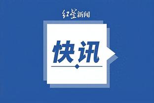 雷竞技app下载官网截图2